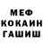 Амфетамин Розовый Kurgan460