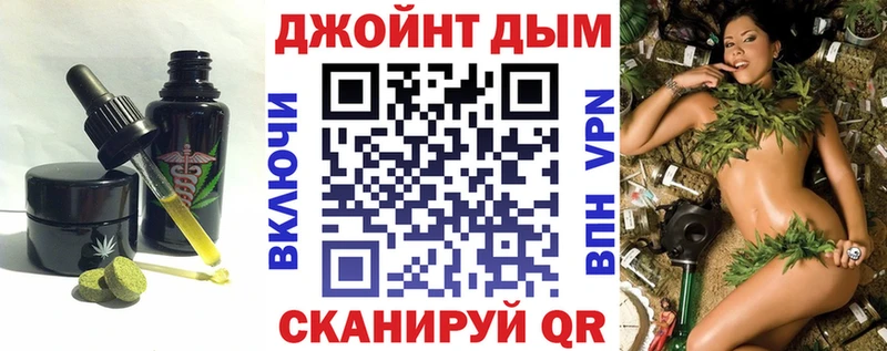 Еда ТГК конопля Шимановск