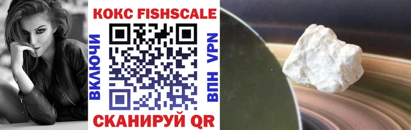 COCAIN 98%  где купить наркоту  Шимановск 