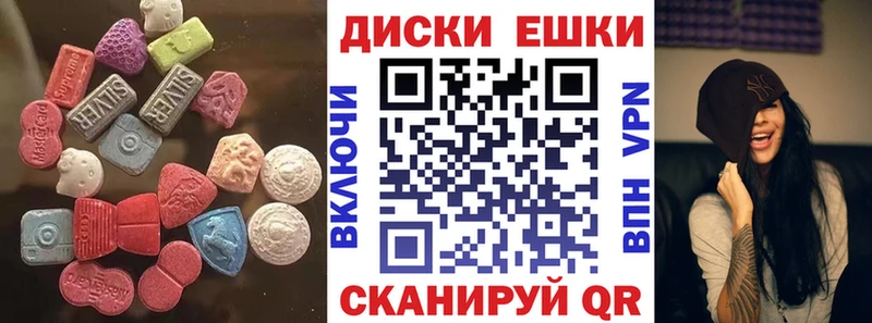 кракен вход  сколько стоит  Шимановск  Экстази 99% 