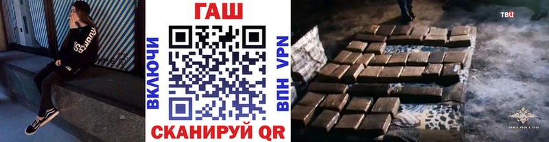 где можно купить наркотик  Шимановск  Гашиш Premium 