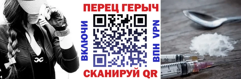 Героин белый  сколько стоит  Шимановск 