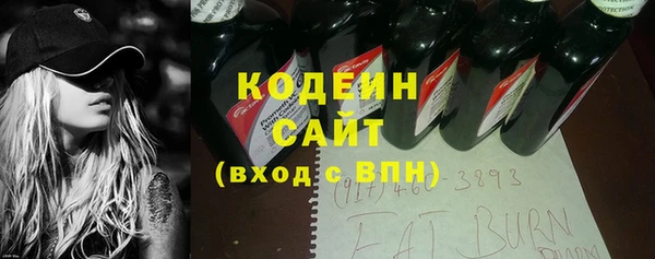 бутик Кулебаки
