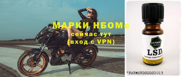 PSILOCYBIN Красноперекопск