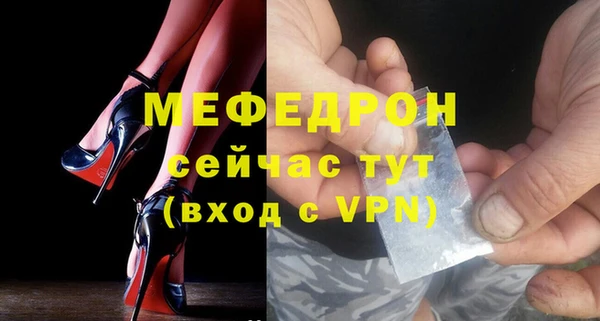 дживик Краснослободск