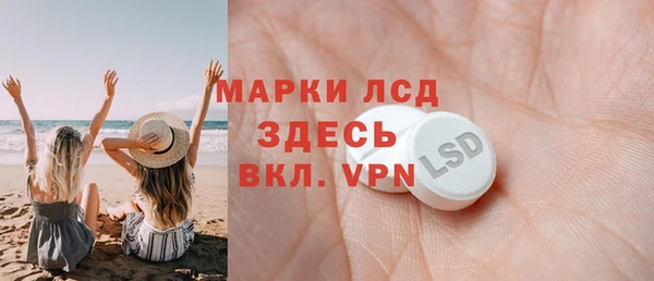 бутик Кулебаки