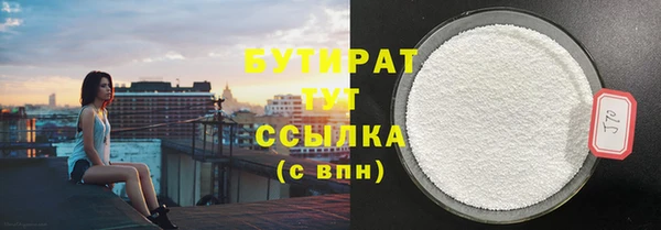 гашишное масло Куйбышев