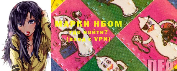 гашишное масло Куйбышев