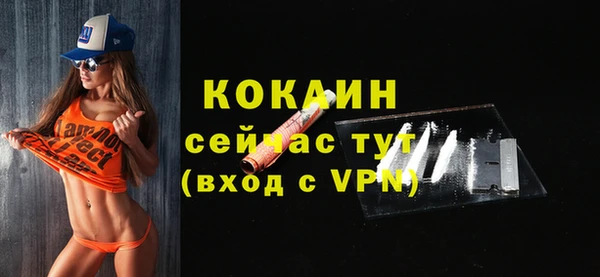 PSILOCYBIN Красноперекопск