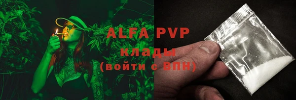 гашишное масло Куйбышев