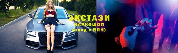 экстази Кукмор
