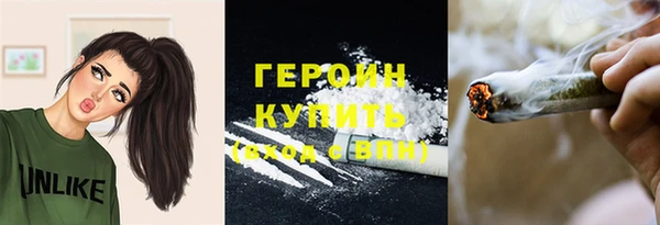 гашишное масло Куйбышев