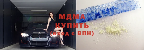 герыч Строитель