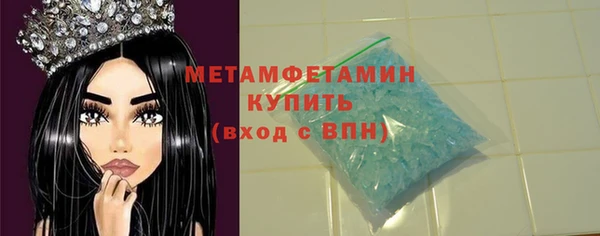 марихуана Ступино