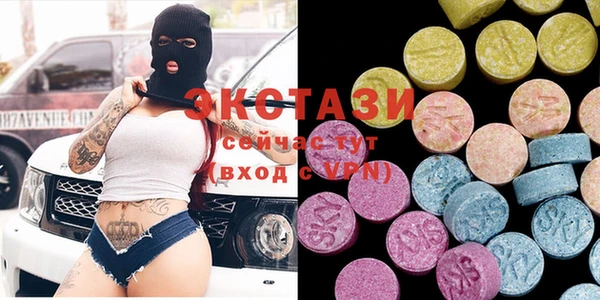 PSILOCYBIN Красноперекопск