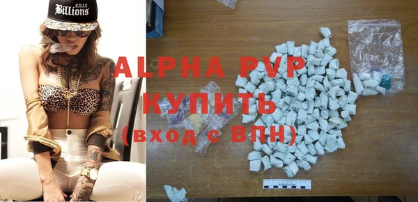 бутик Кулебаки