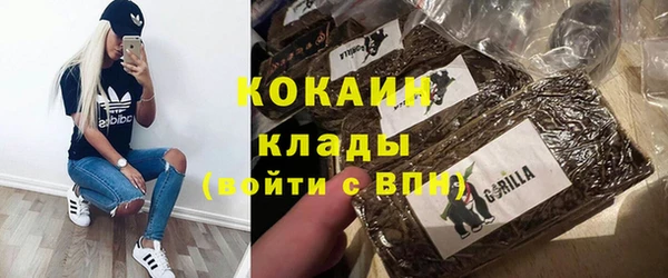 бутик Кулебаки