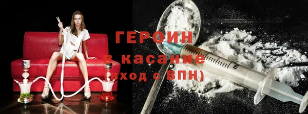 марихуана Ступино