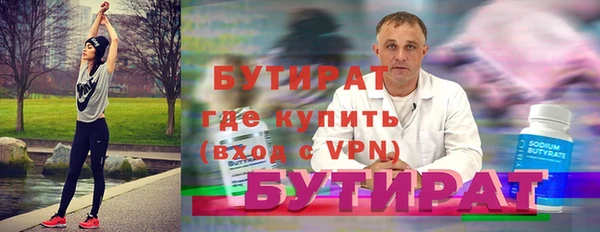 mix Краснотурьинск