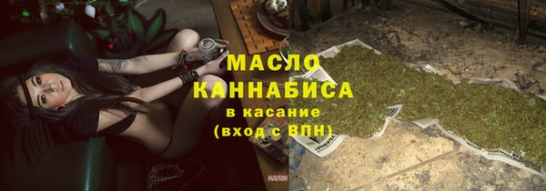 гашишное масло Куйбышев