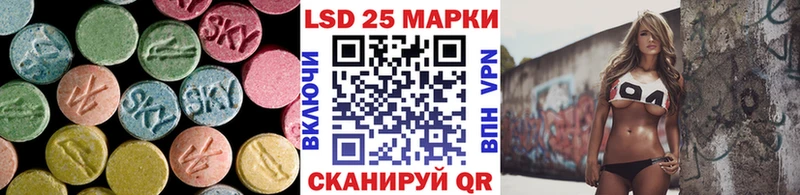 LSD-25 экстази кислота  что такое   hydra ССЫЛКА  площадка состав  Шимановск 