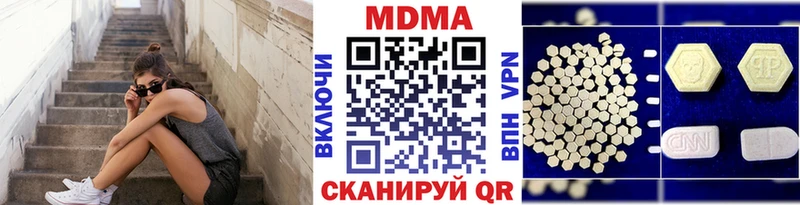 дарк нет формула  Шимановск  МДМА молли 