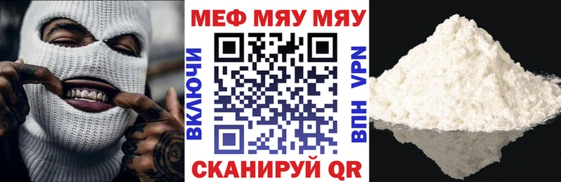 МЕФ мука Шимановск