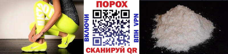 Метамфетамин Декстрометамфетамин 99.9%  Шимановск 