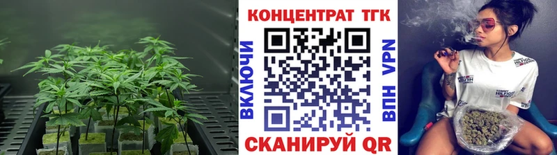 Дистиллят ТГК вейп  Шимановск 